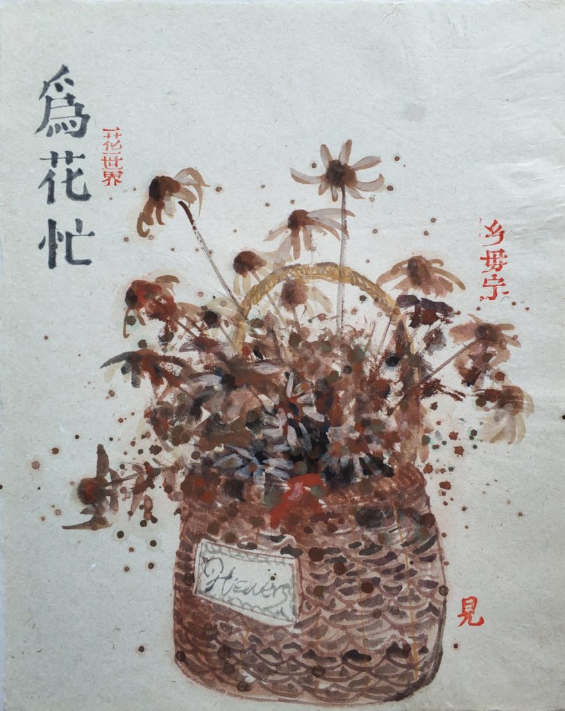 善见 SHAN JIAN的作品