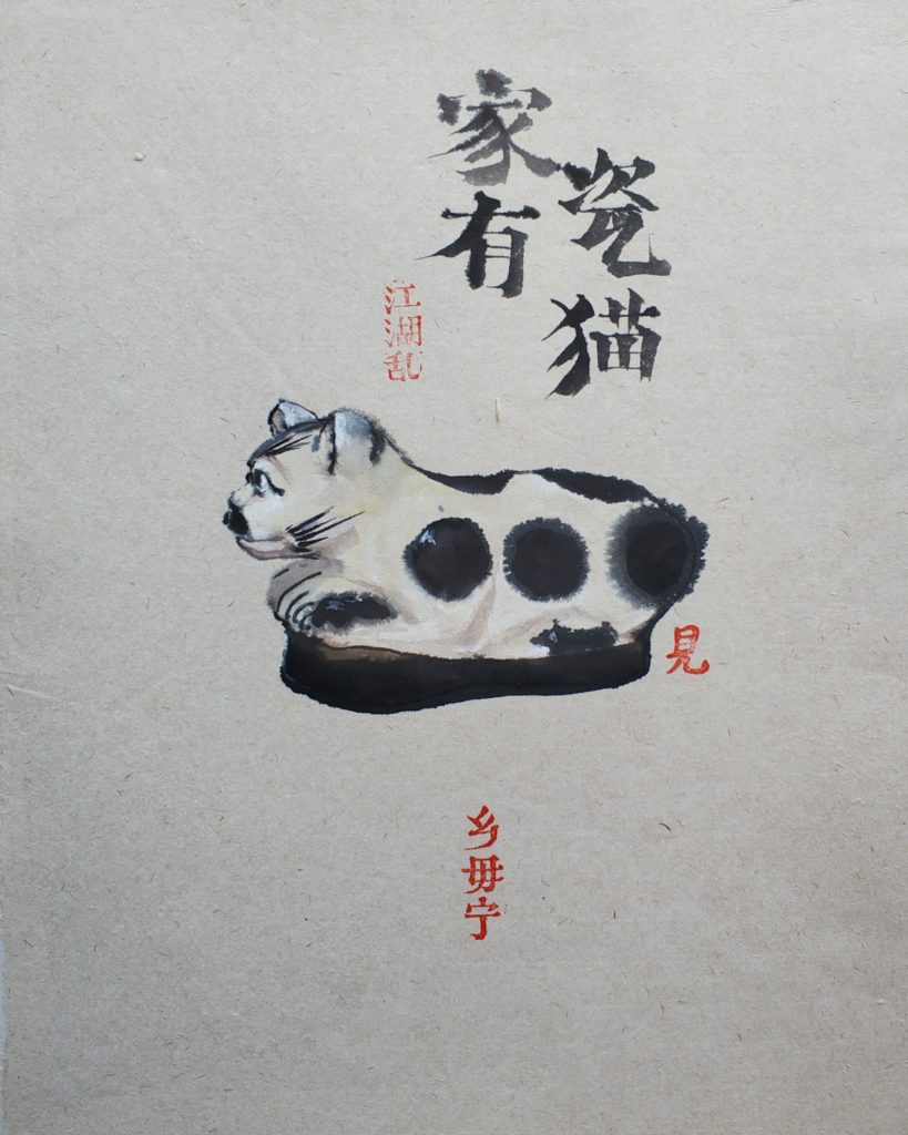 善见 SHAN JIAN的作品