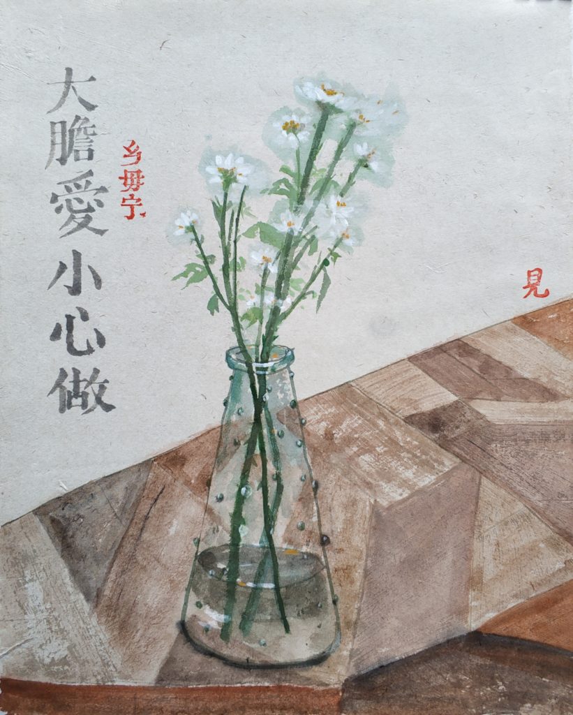 善见 SHAN JIAN的作品