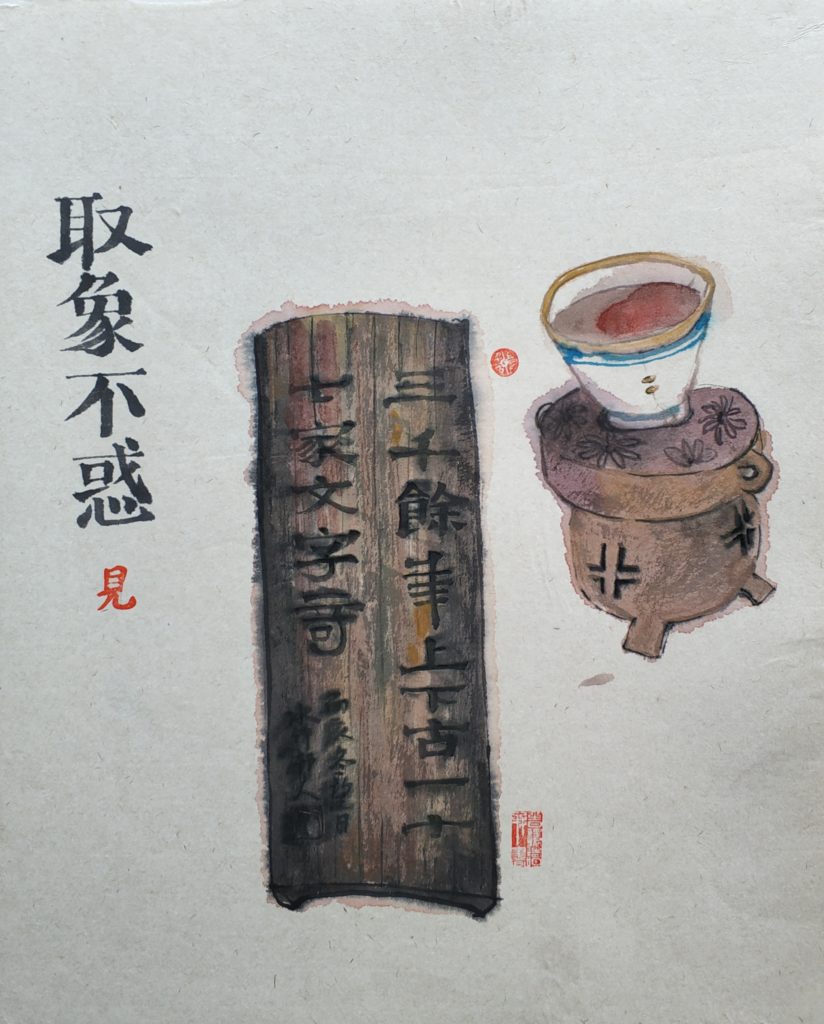 善见 SHAN JIAN的作品