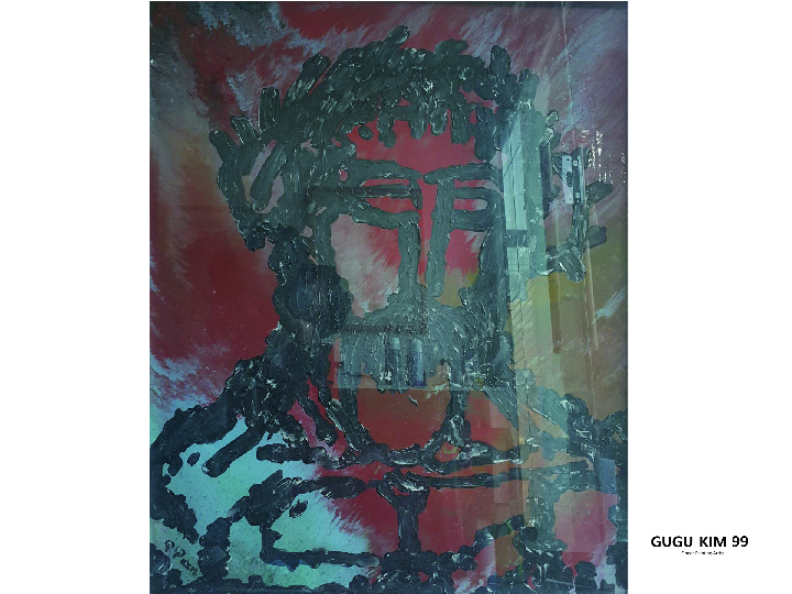 金九九 GUGU KIM的作品