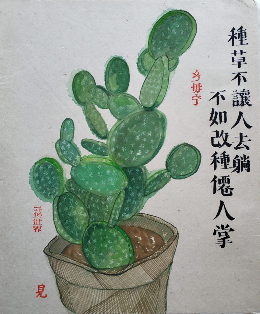 善见 SHAN JIAN的作品