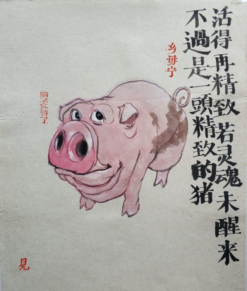 善见 SHAN JIAN的作品