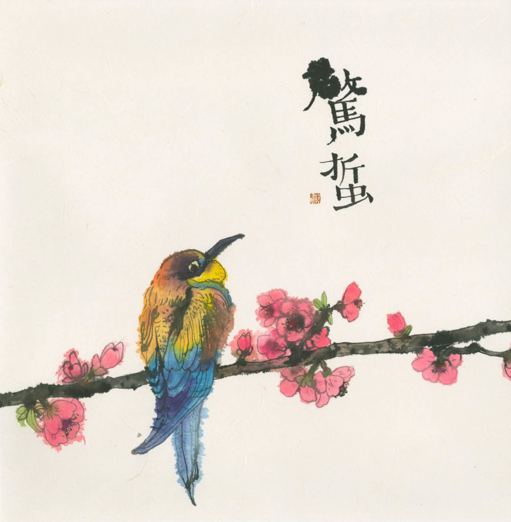 李知弥 LI ZHIMI的作品