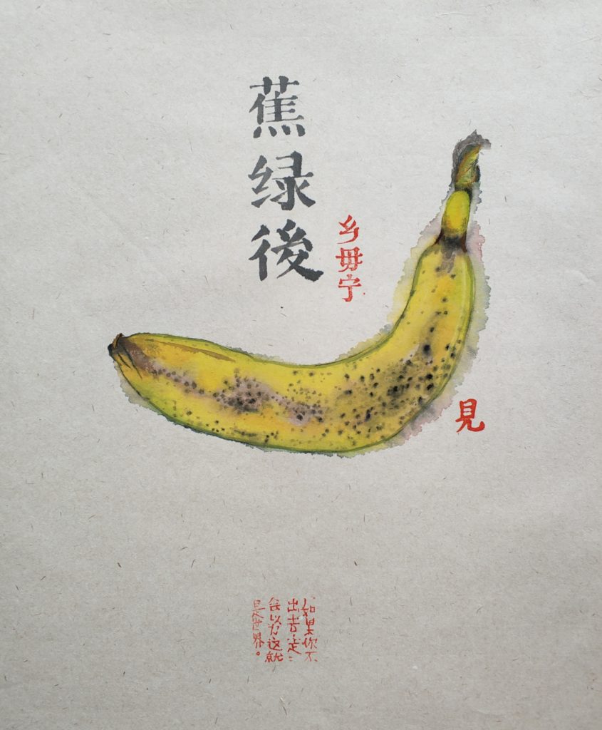 善见 SHAN JIAN的作品