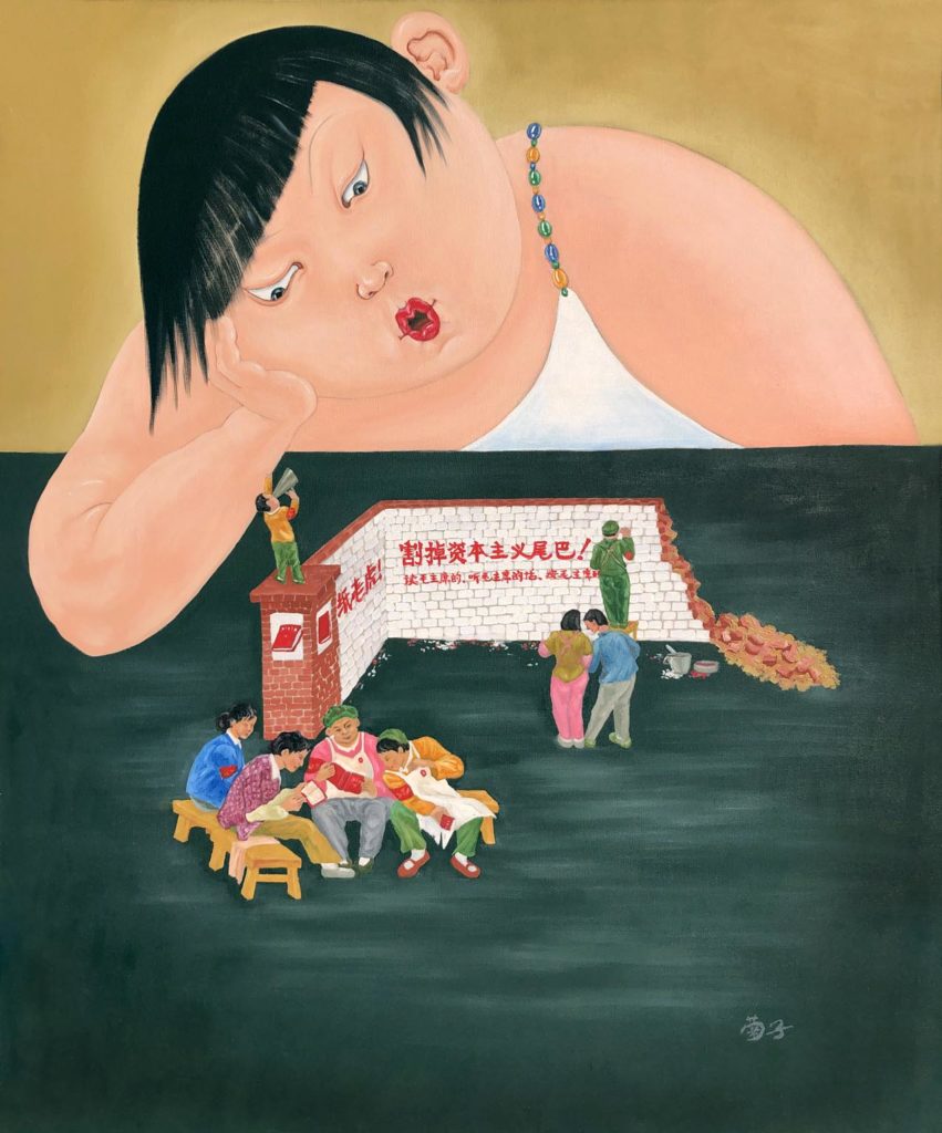 孟宪菊 MENG XIANJU的作品