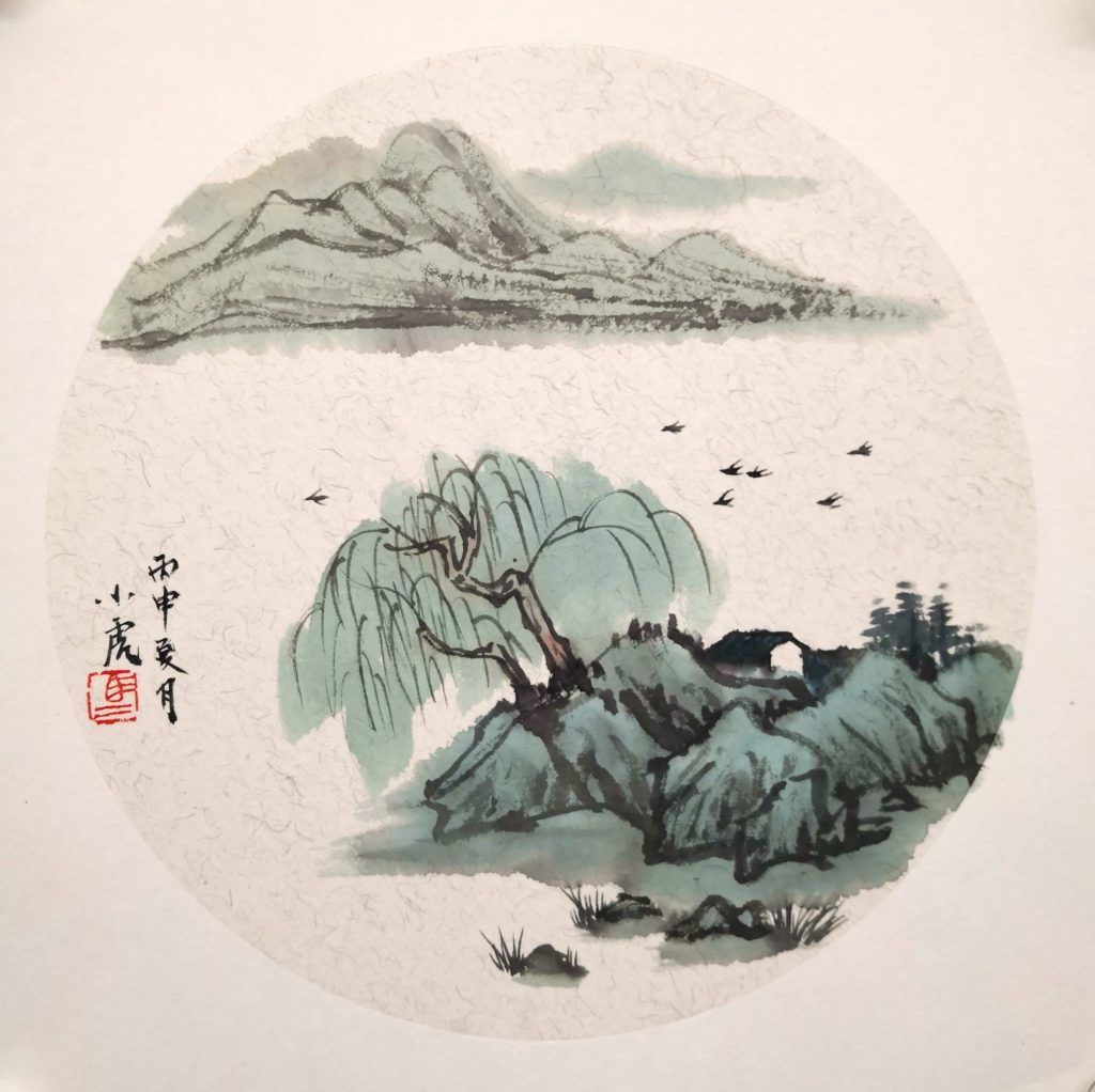 马小虎 MA XIAOHU的作品