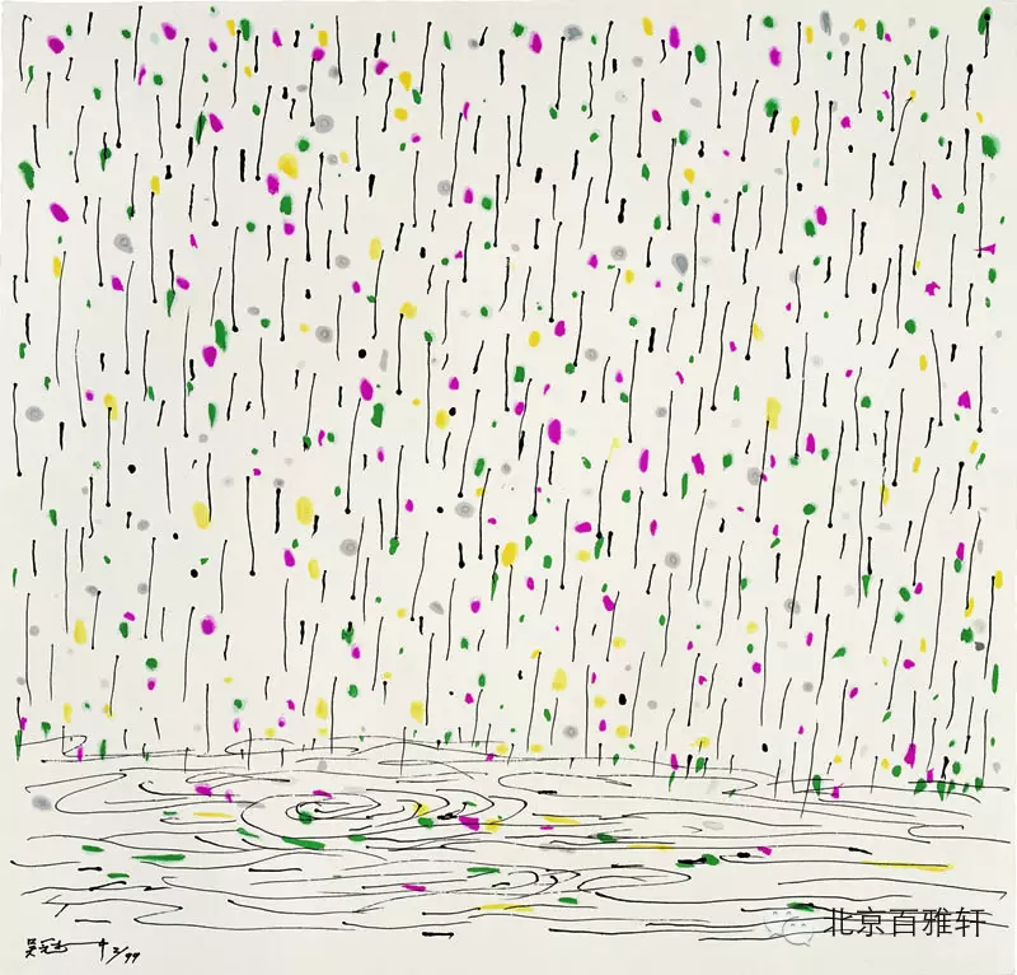 吴冠中 WU GUANZHONG的作品