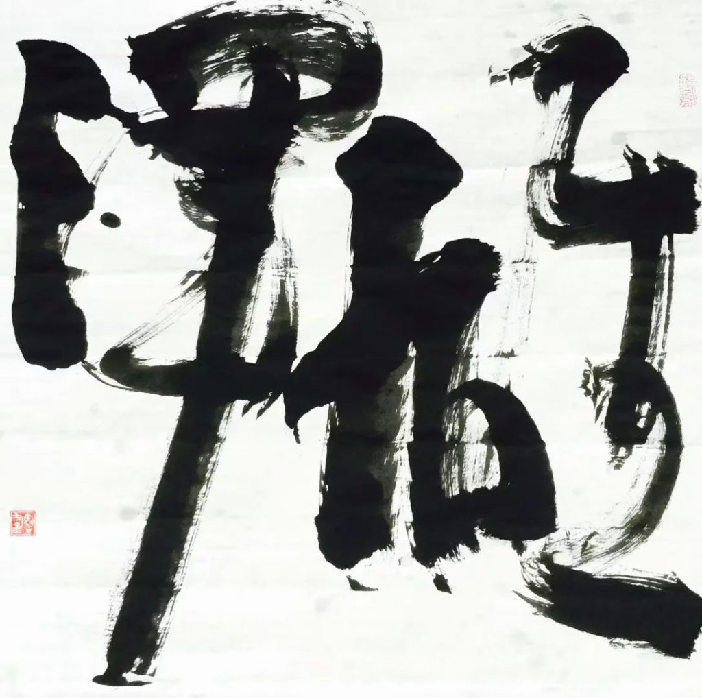 骆钧 LUO JUN的作品