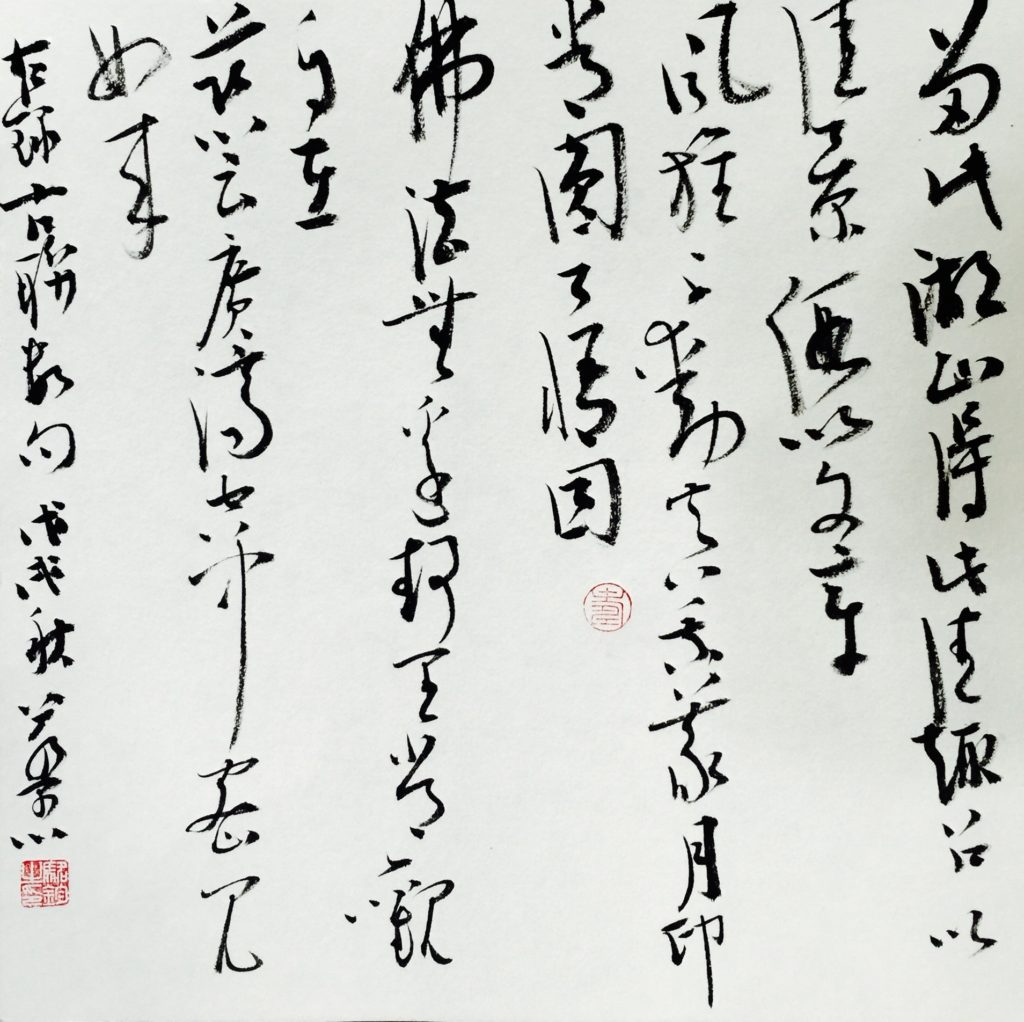 骆钧 LUO JUN的作品