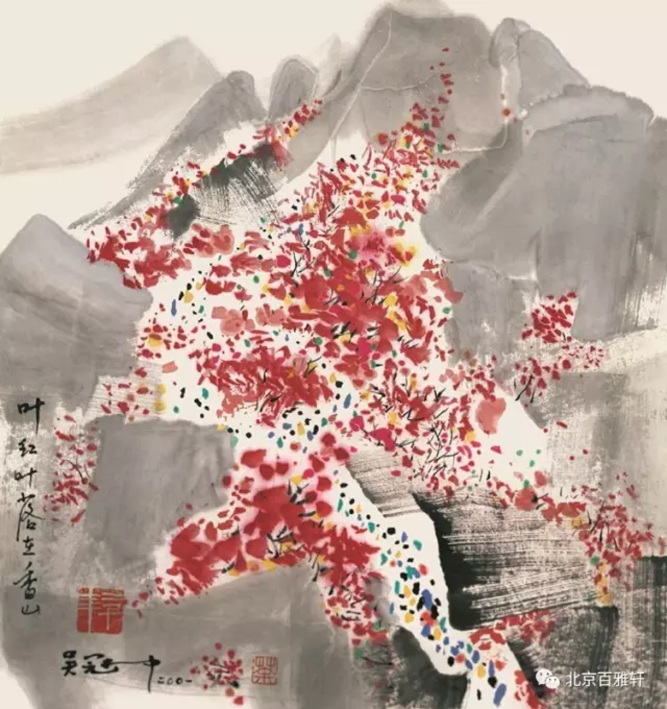 吴冠中 WU GUANZHONG的作品