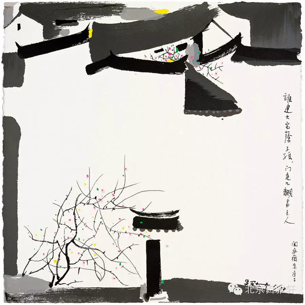 吴冠中 WU GUANZHONG的作品