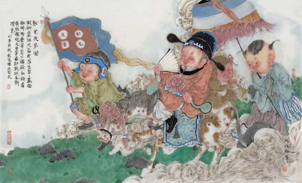 李翔峰 LI XIANGFENG的作品