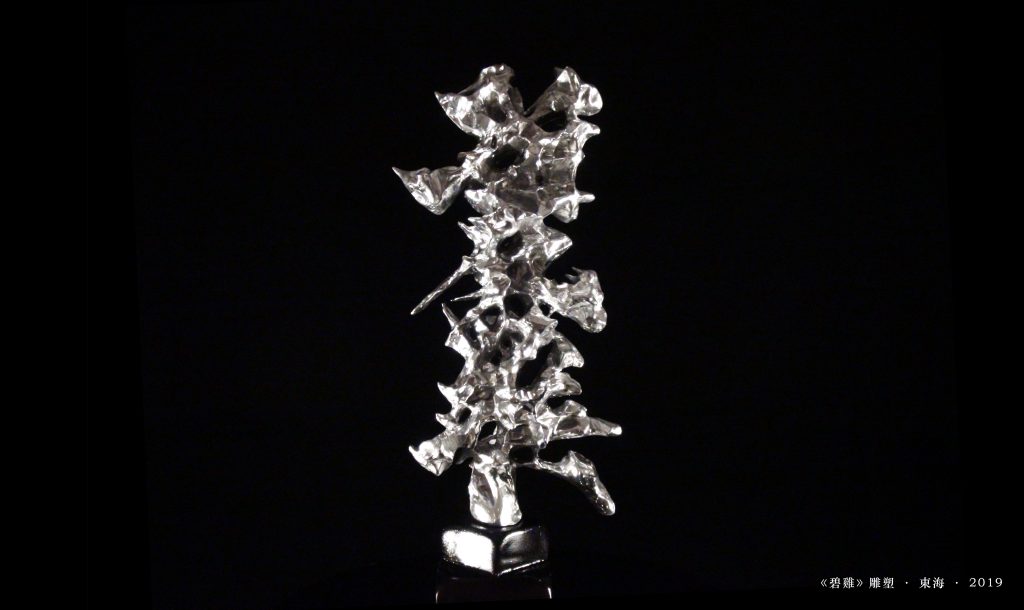 李东海 LI DONGHAI的作品