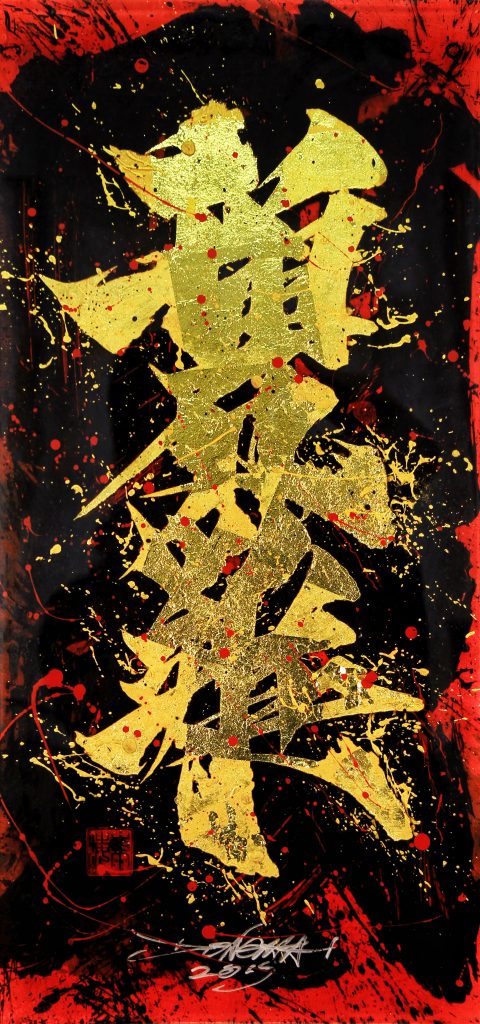 李东海 LI DONGHAI的作品