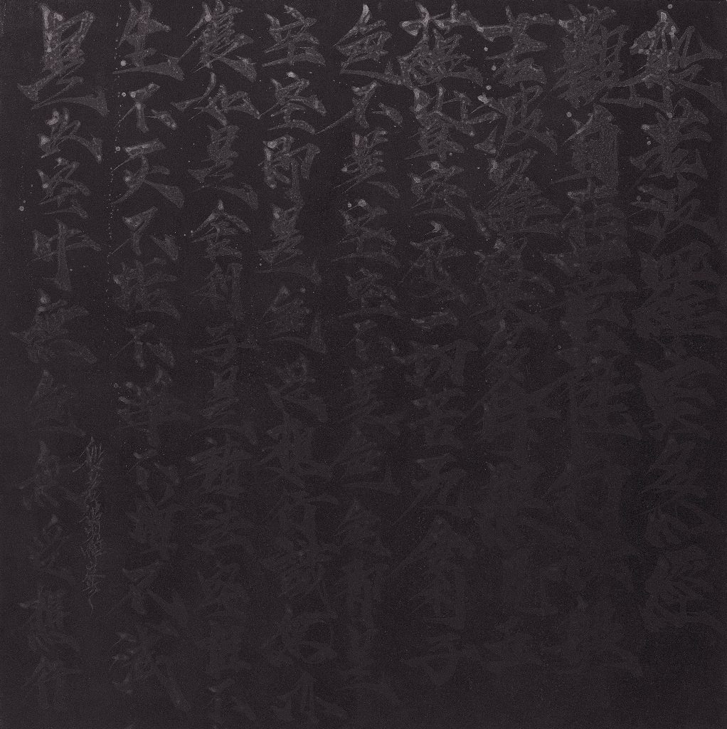 李东海 LI DONGHAI的作品