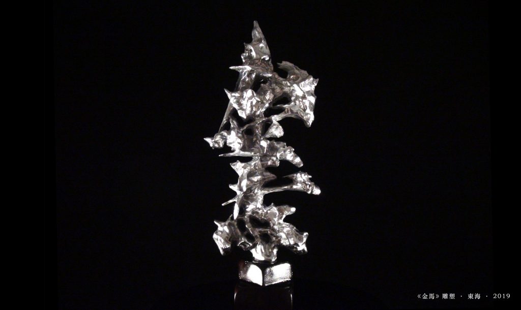 李东海 LI DONGHAI的作品