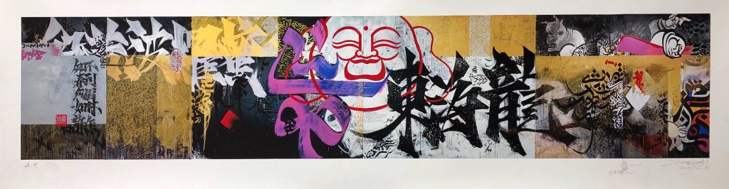 李东海 LI DONGHAI的作品