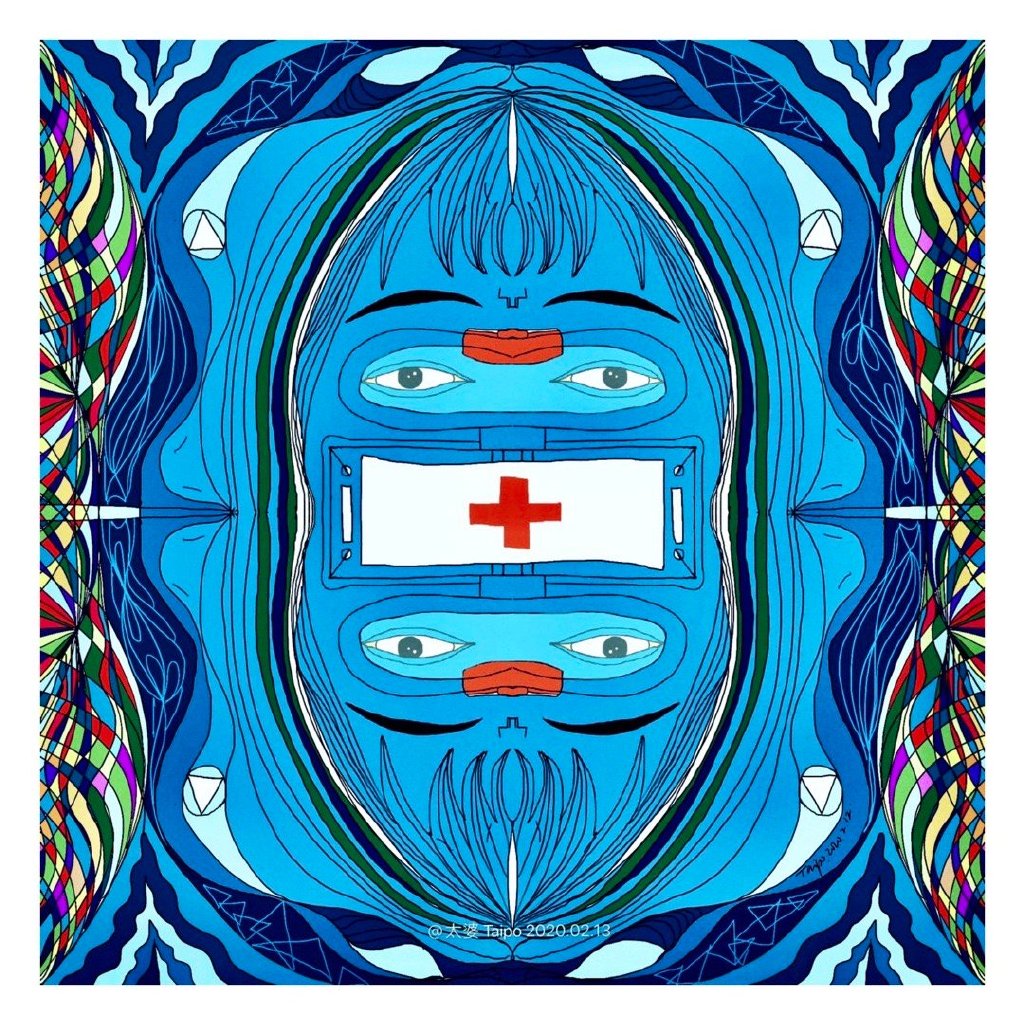 太婆 TAI PO的作品