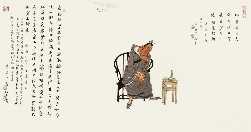 肖振中 XIAO ZHENZHONG的作品