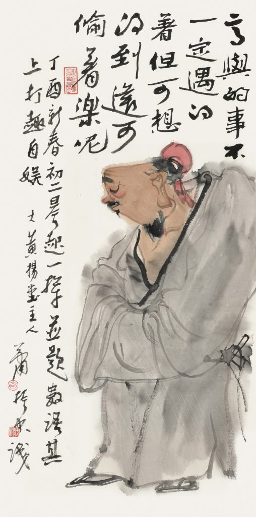 肖振中 XIAO ZHENZHONG的作品