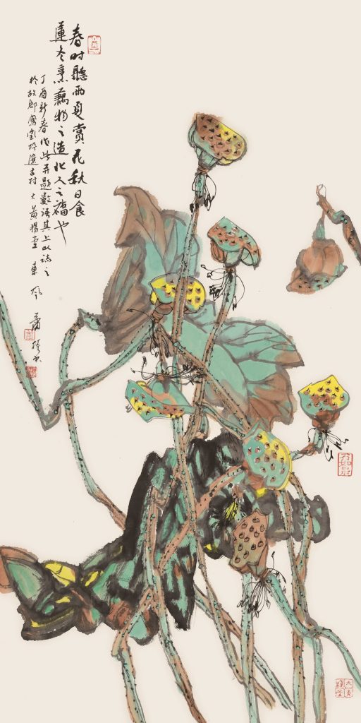 肖振中 XIAO ZHENZHONG的作品