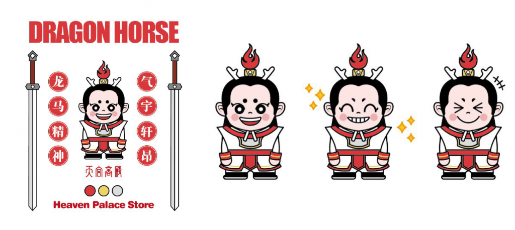 天宫商殿 HEAVEN PALACE的作品