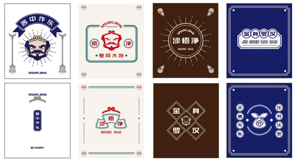 天宫商殿 HEAVEN PALACE的作品