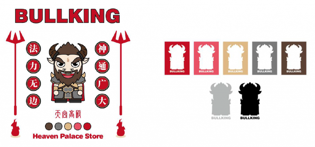 天宫商殿 HEAVEN PALACE的作品