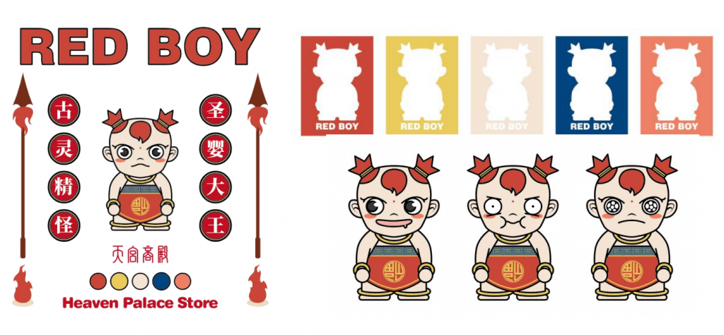 天宫商殿 HEAVEN PALACE的作品