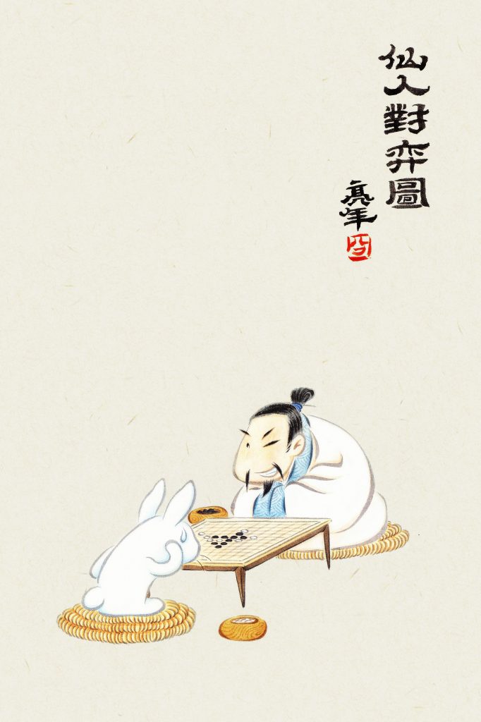 亮年 LIANG NIAN的作品