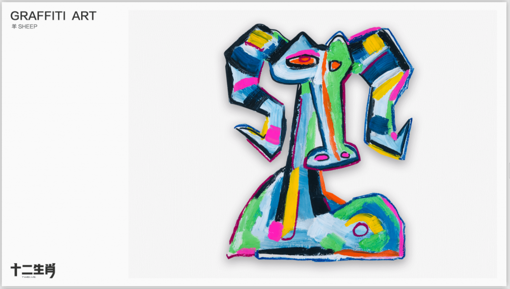 罗汉维LUO HANWEI的作品