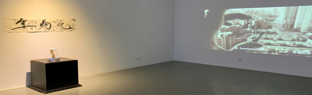 麻进 MA JIN的作品