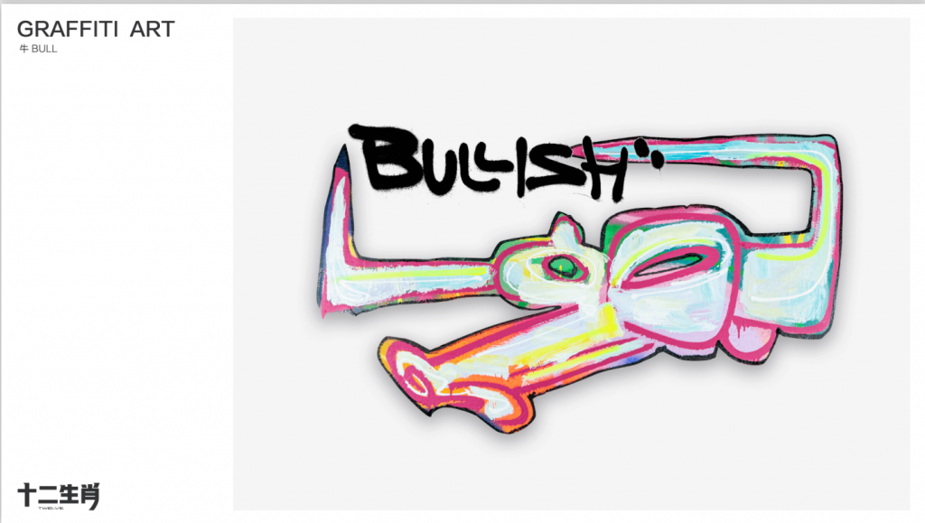 罗汉维LUO HANWEI的作品