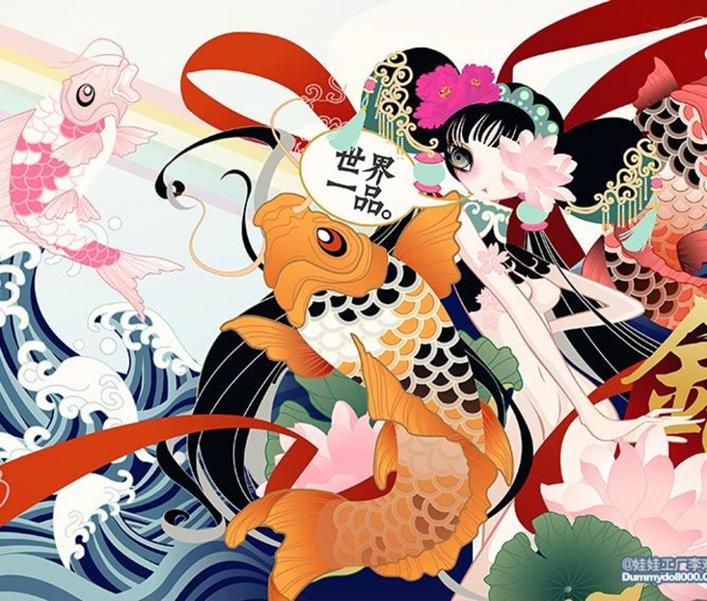 欢叔 HUAN SHU的作品