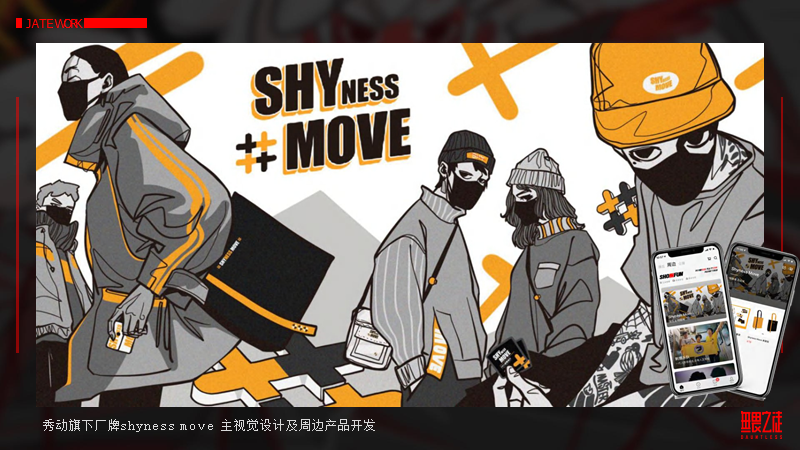 钱程久钰 JATE的作品