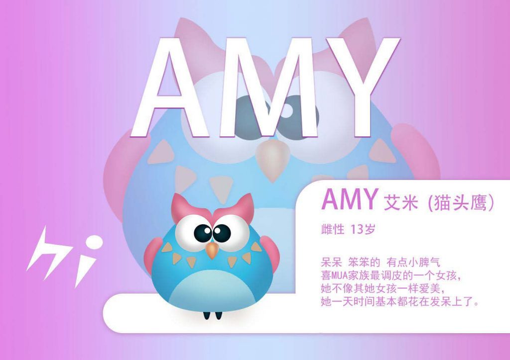 喜MUA家族 XI MUA Family的作品