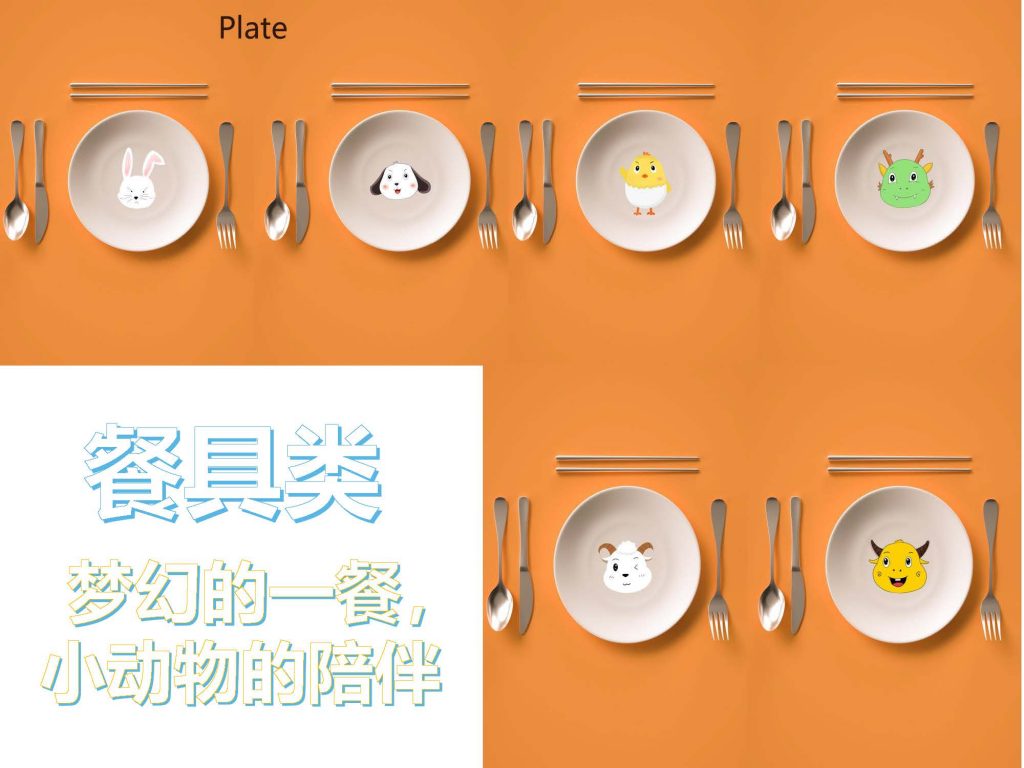 动物朋友 Animal Friends的作品