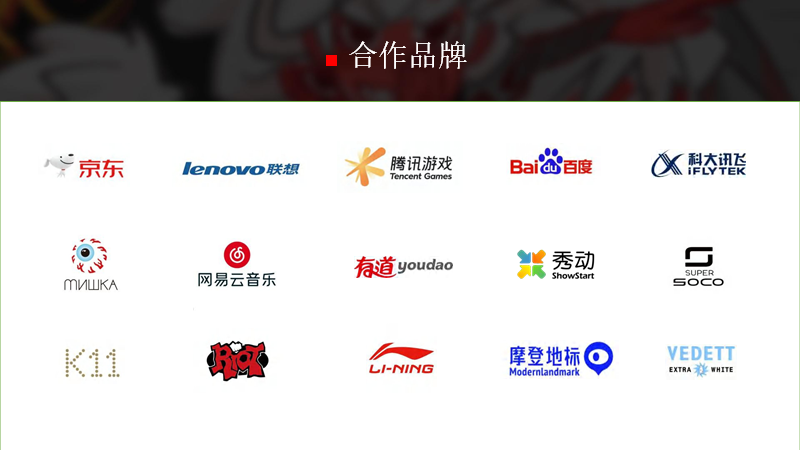 钱程久钰 JATE的作品