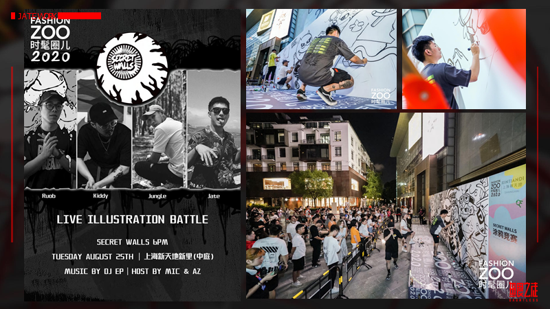 钱程久钰 JATE的作品