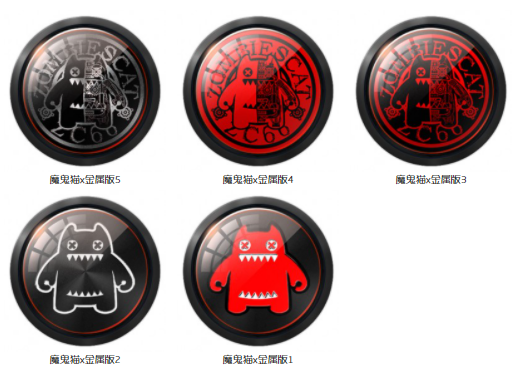 魔鬼猫 ZOMBIESCAT的作品