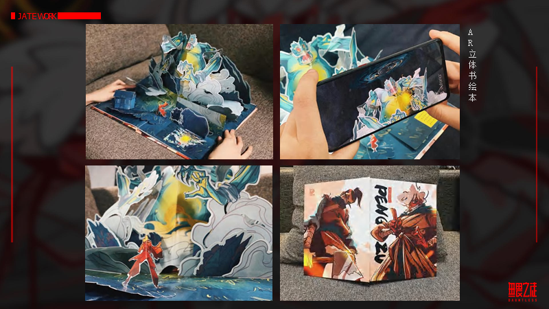 钱程久钰 JATE的作品