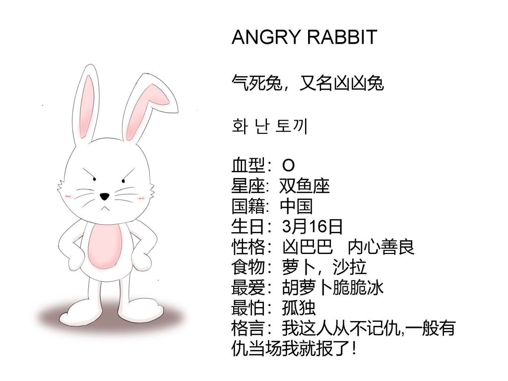 动物朋友 Animal Friends的作品