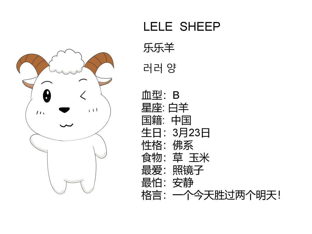 动物朋友 Animal Friends的作品