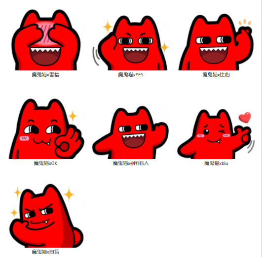 魔鬼猫 ZOMBIESCAT的作品