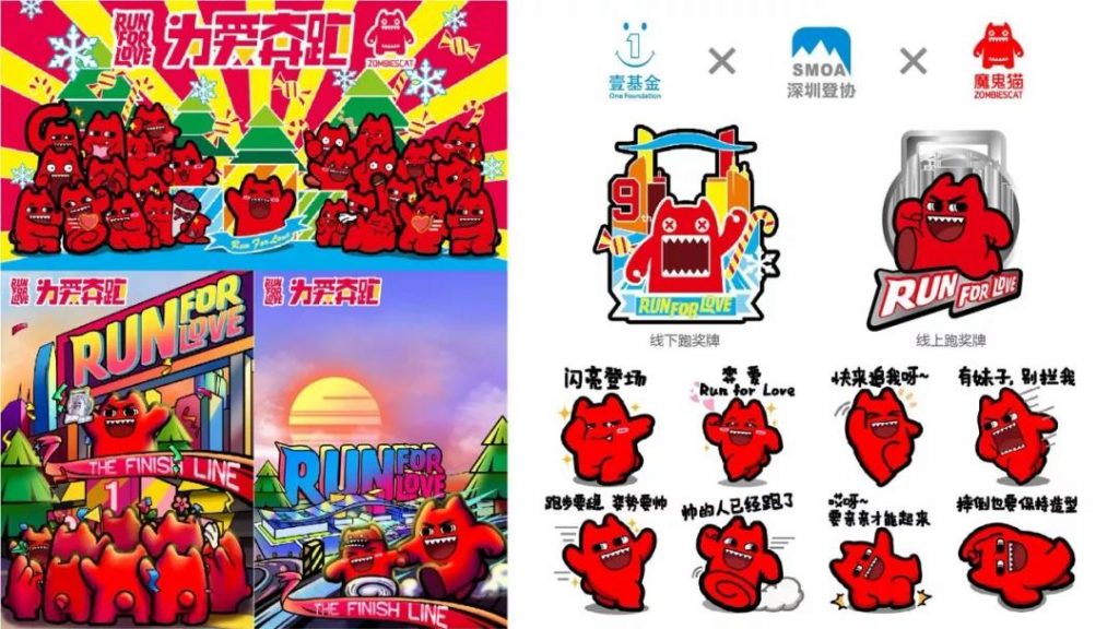 魔鬼猫 ZOMBIESCAT的作品