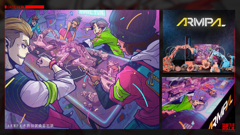 钱程久钰 JATE的作品