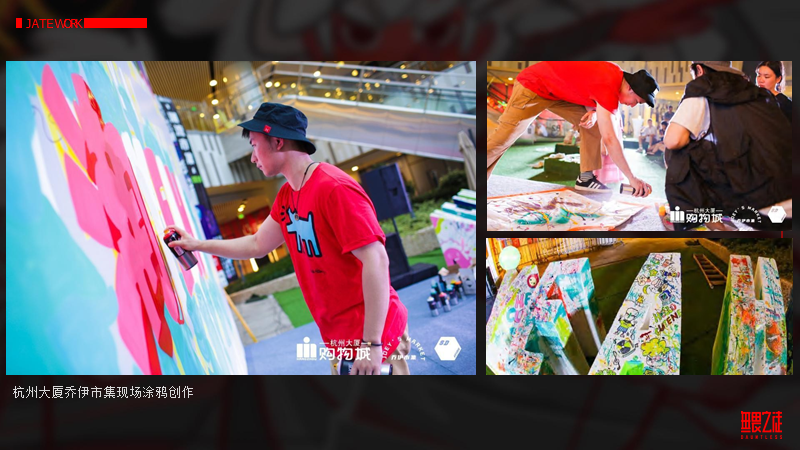 钱程久钰 JATE的作品