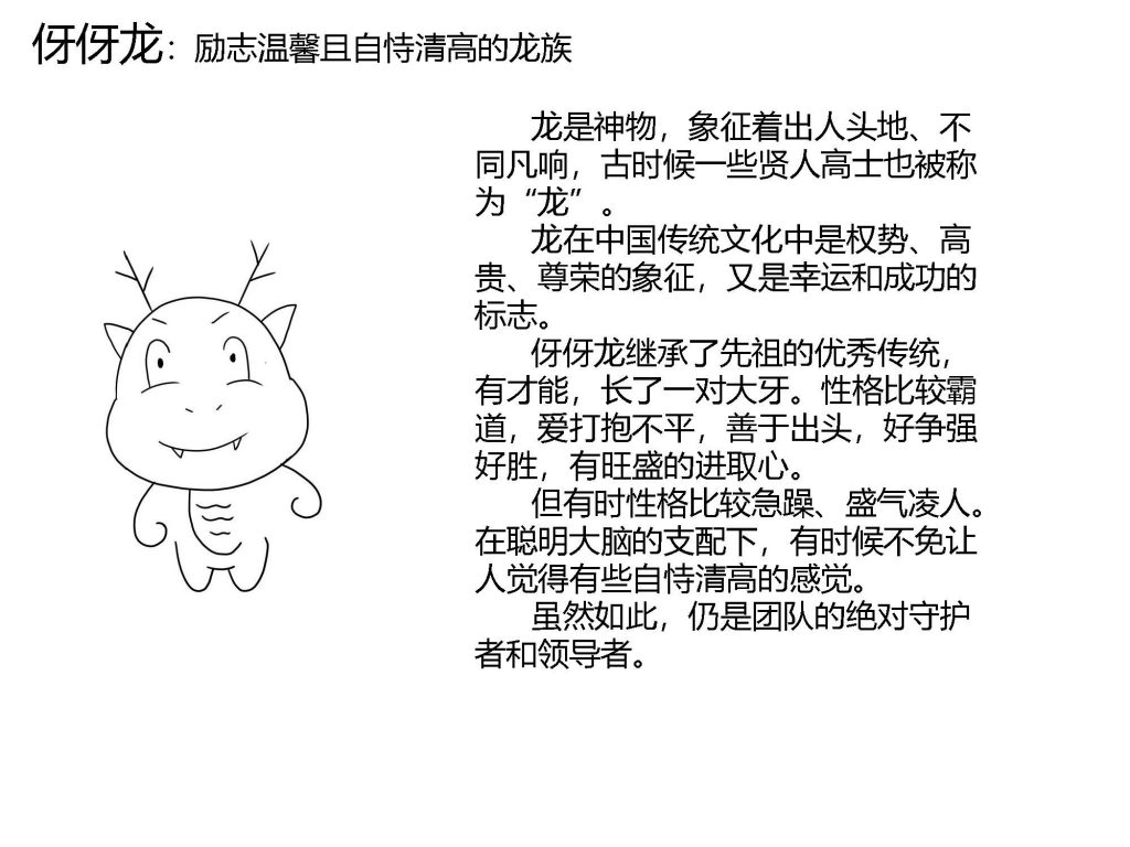 动物朋友 Animal Friends的作品