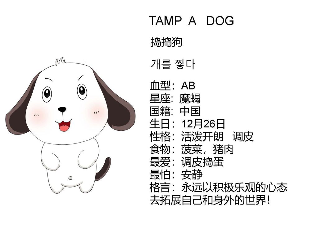 动物朋友 Animal Friends的作品